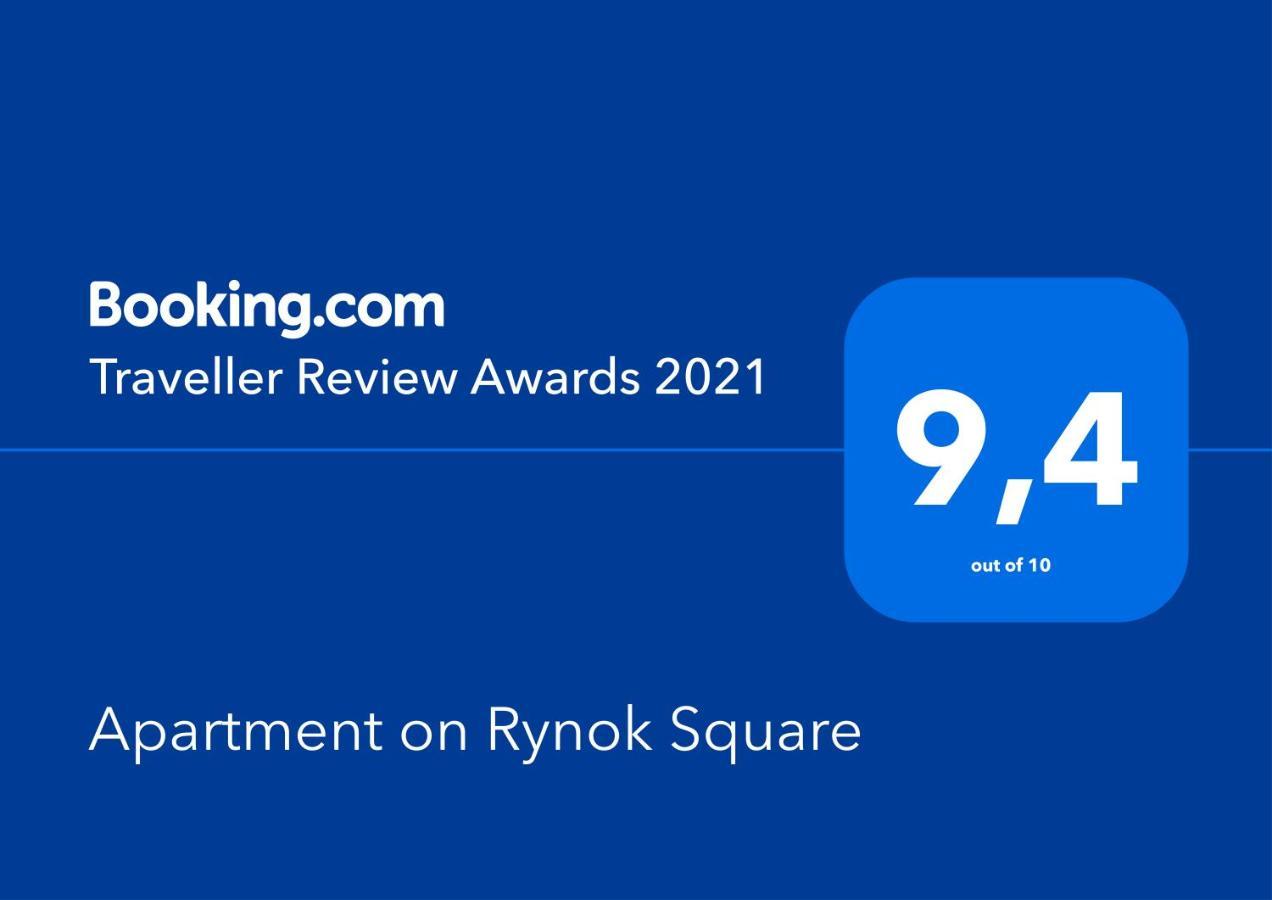 לבוב Apartment On Rynok Square מראה חיצוני תמונה